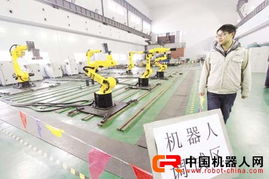 安徽大富機電檢測新型工業機器人，引領自動化設備開發占領大市場